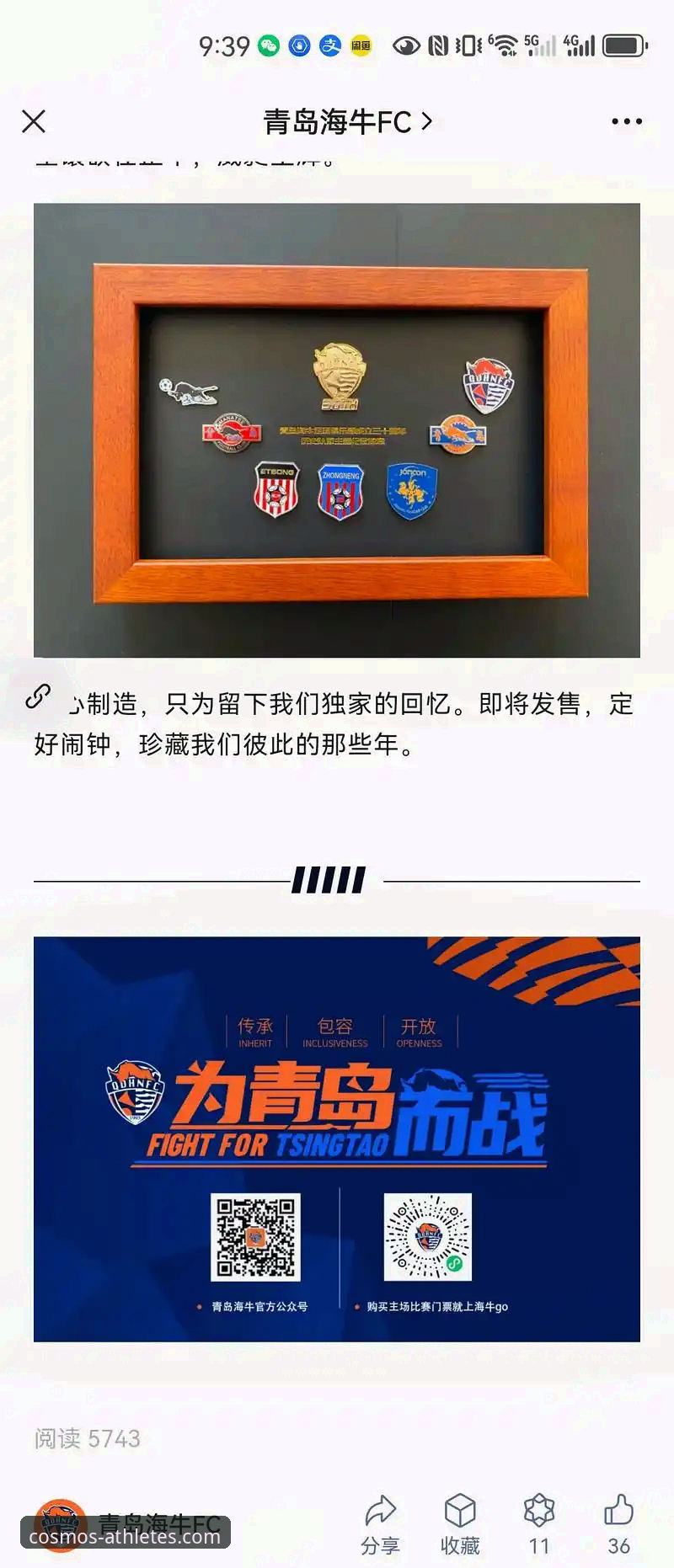 资深用户分享：最后一圈连超两人夺冠，星空体育平台观赛体验实录